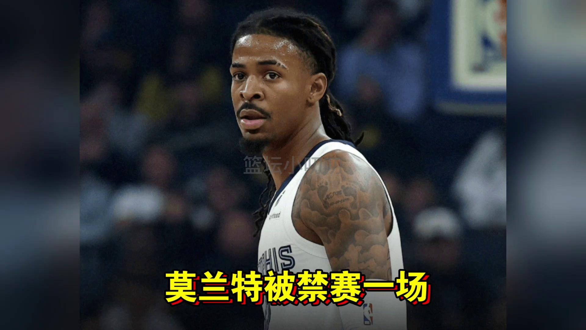 国王绝杀掘金,莫兰特统治全场 国王绝杀掘金,莫兰特统治全场