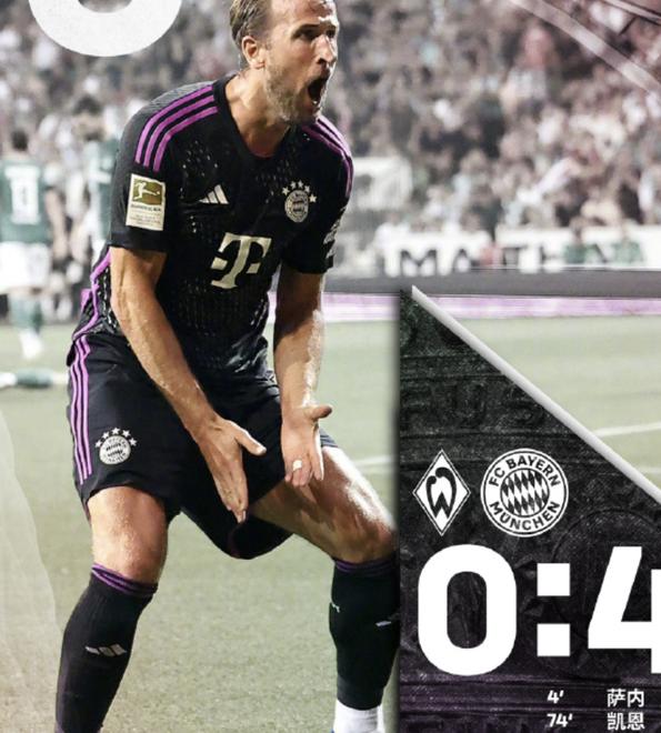 瑞典轻取韩国,萨内刷新纪录 瑞典轻取韩国,萨内刷新纪录