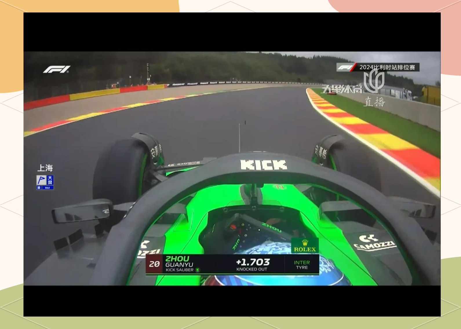 威廉姆斯绝杀雷诺车队，周冠宇刷新纪录