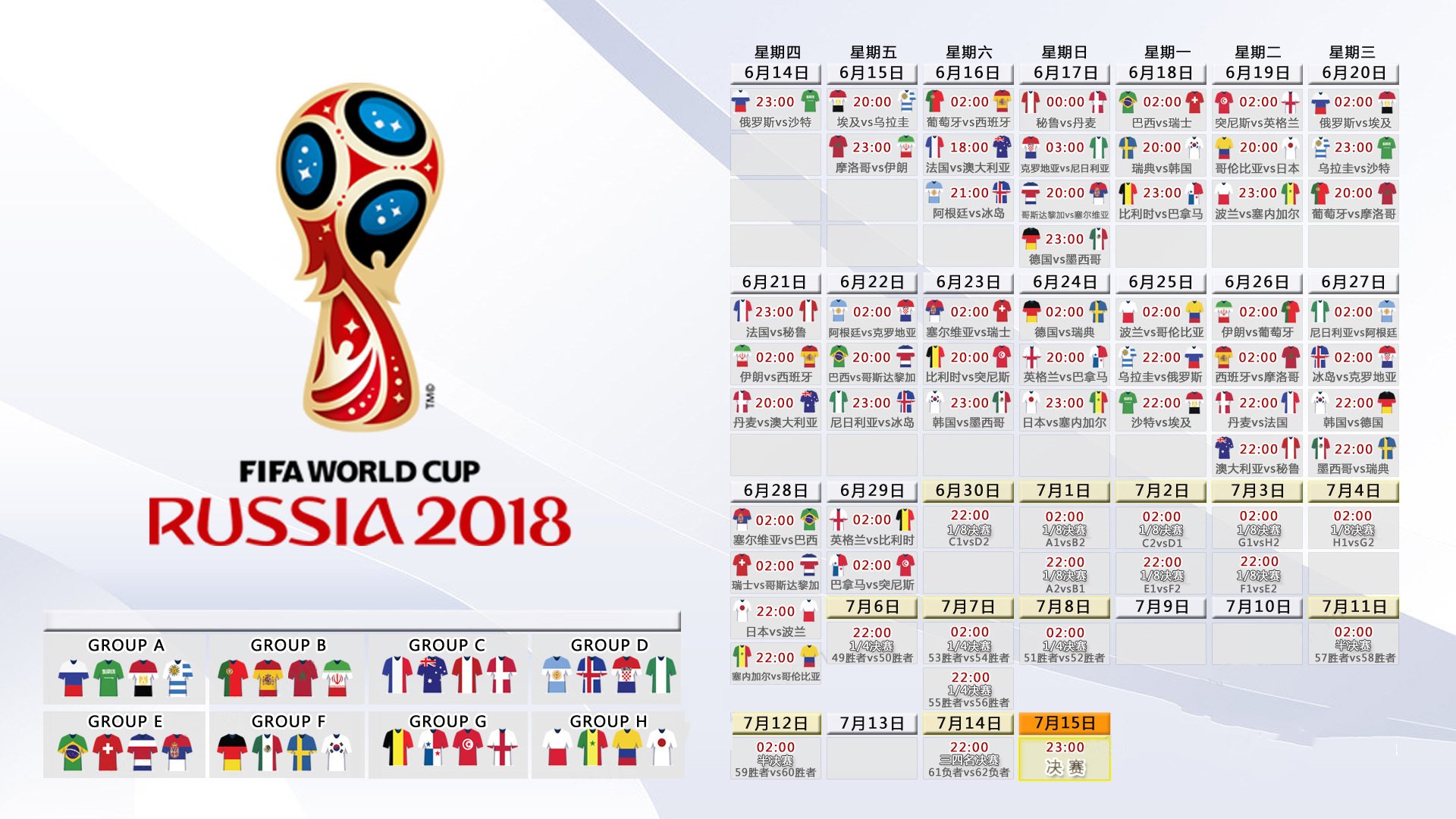 孤星闪耀，2026世界杯F组，齐耶赫以一己之力撕碎英格兰的傲慢，全场压制书写泰国足球的奇迹之夜
