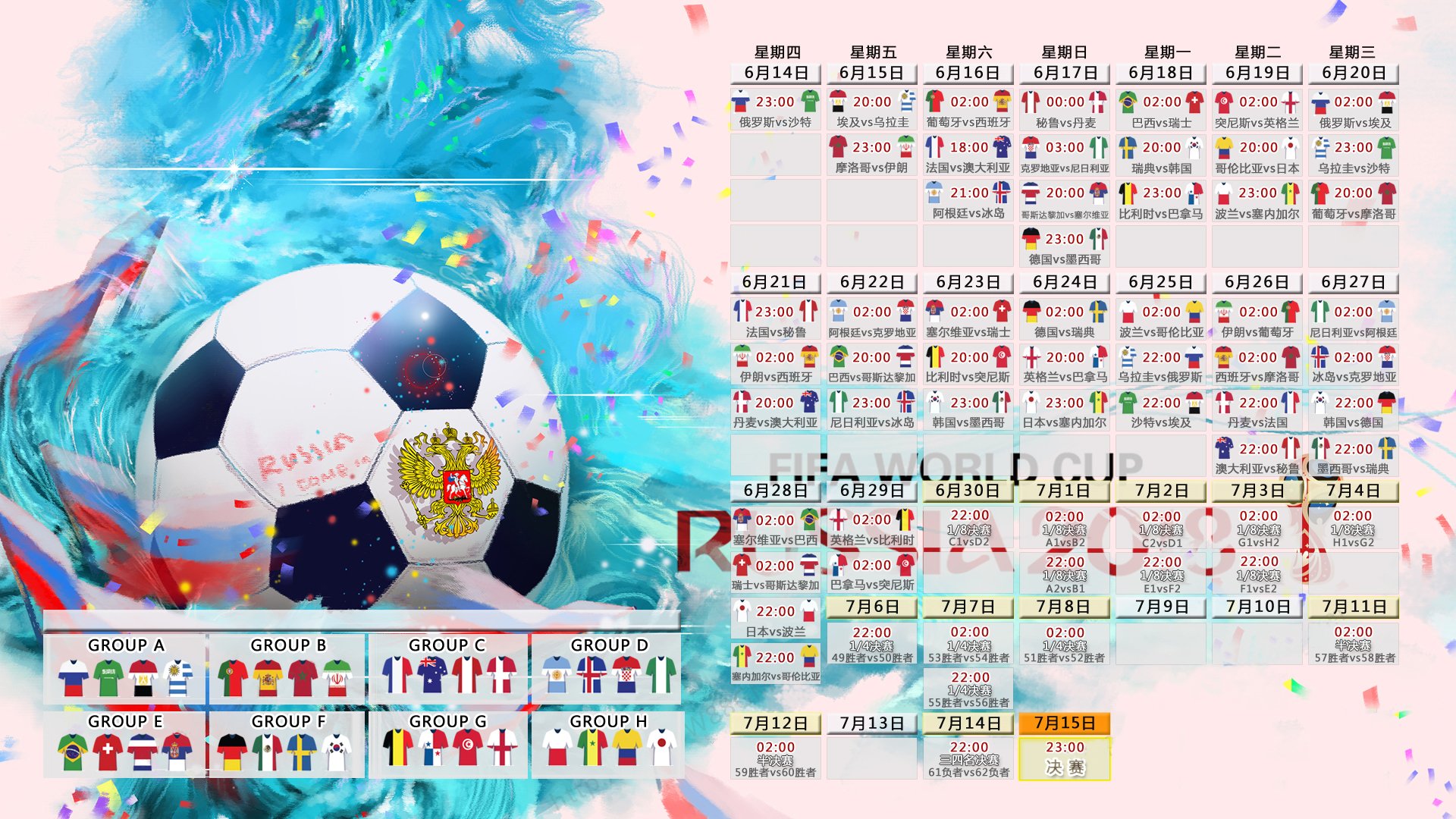孤星耀世,孙兴慜的2026,改写智荷之战的唯一脚本